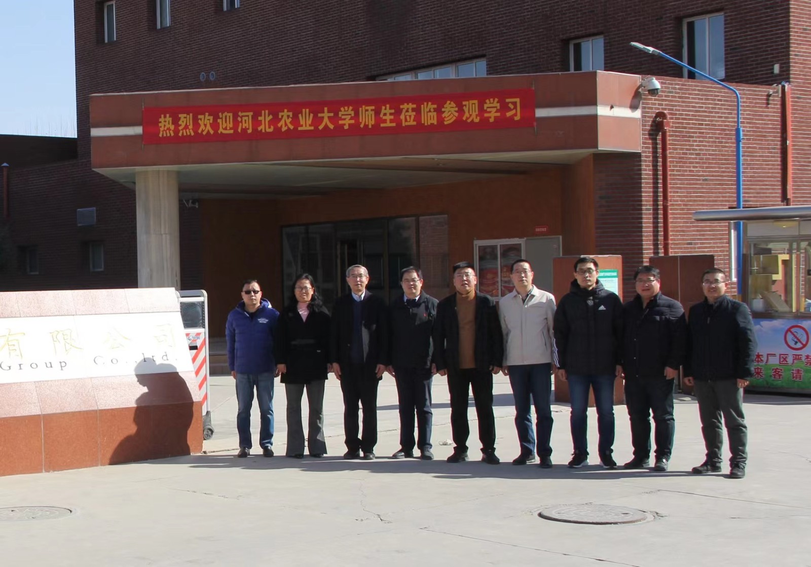 领导和老师合照.jpg
